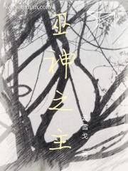 情人鞘