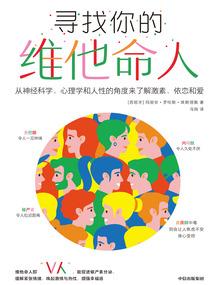 刚好没能错过你