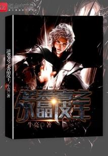 99路终点站