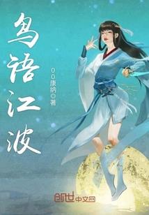 井空的秘密