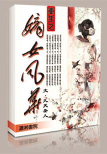 御兽之神：进化之主