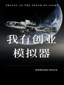 灵能异度