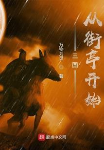 异界之魔法日记
