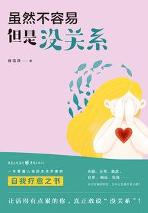 悔不悔替身