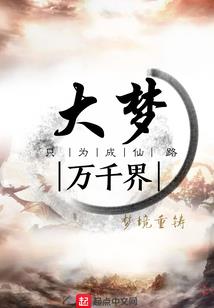 源之降临