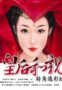 英雄榜之应劫者