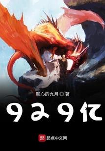 魔御之听雨