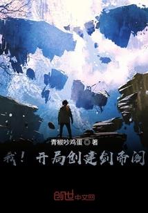 影妃