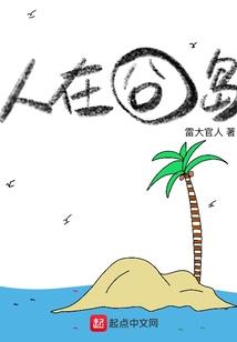 武乱运