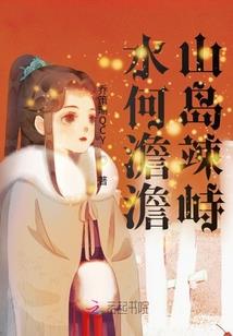 异世而来，闯天下