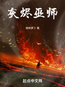 争命之路