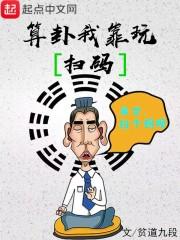 直播捡漏，开局将老大爷坑成怨种