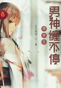 与他再见时