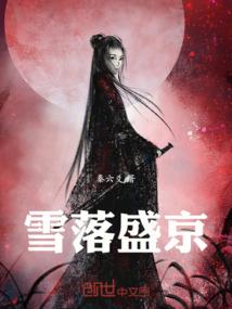假王虚皇