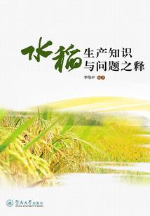 悦然长安