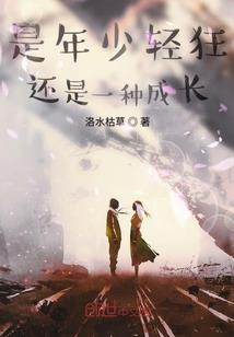 楚剑走江湖