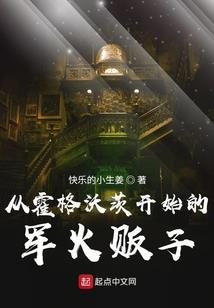 斗踪