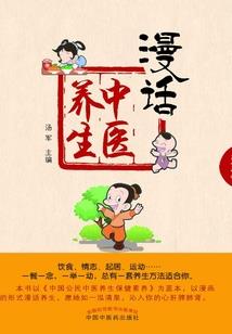 蝶血回家路