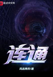 等待黑暗处的你