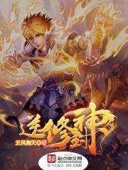 一路放血