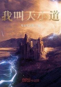 帝霸魔神