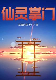 星落尘归