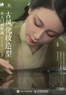 捷德外传：传承羁绊辉煌