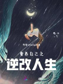创纪世元
