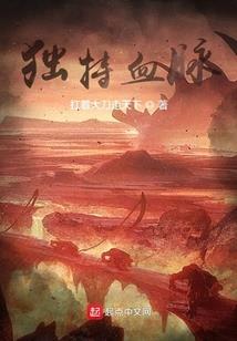 翻手天下