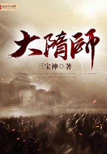 穿越蜡笔小新