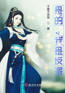 无仙传说