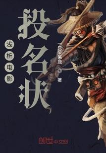 天机大侠