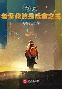 异变狂尸