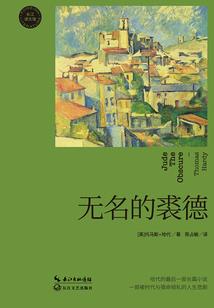 修建京津