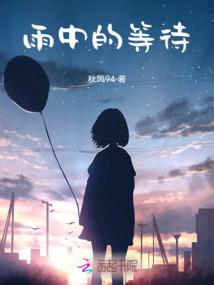 夫君太纨绔：废柴小姐要休夫