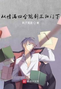 难绣