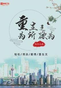 那年星辰似海