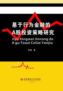 两个人的童话