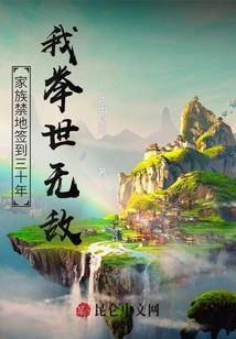 鲜血王权