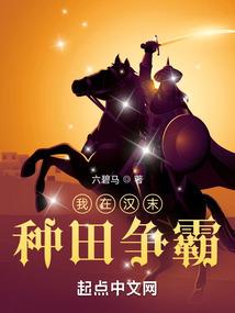 漫步在诸天世界