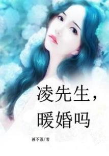 魔王，隐忍！
