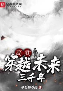 血腥文明