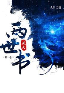 成均馆男色绯闻