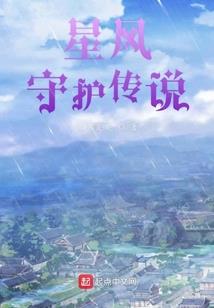 决斗！就是要带来啸容啊！