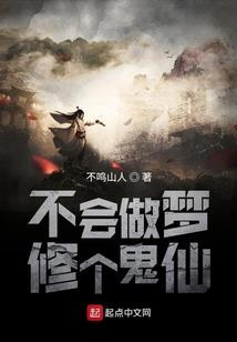 末世生活之手握空间