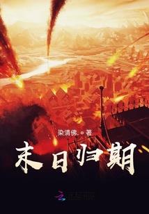 宠妻无度之千金太腹黑