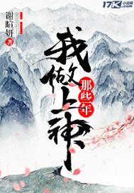 重生之追寻幸福