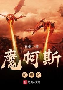 狂放天下