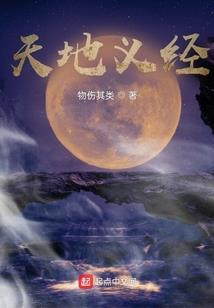 伏羲传说之夙缘石