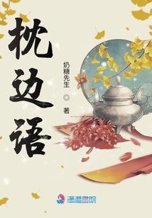 穿越之魅蝶大陆